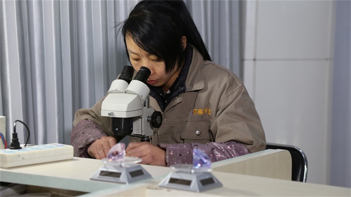 R&D Center