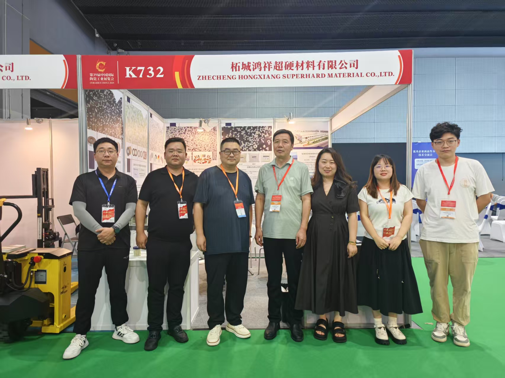 China Glass 2019