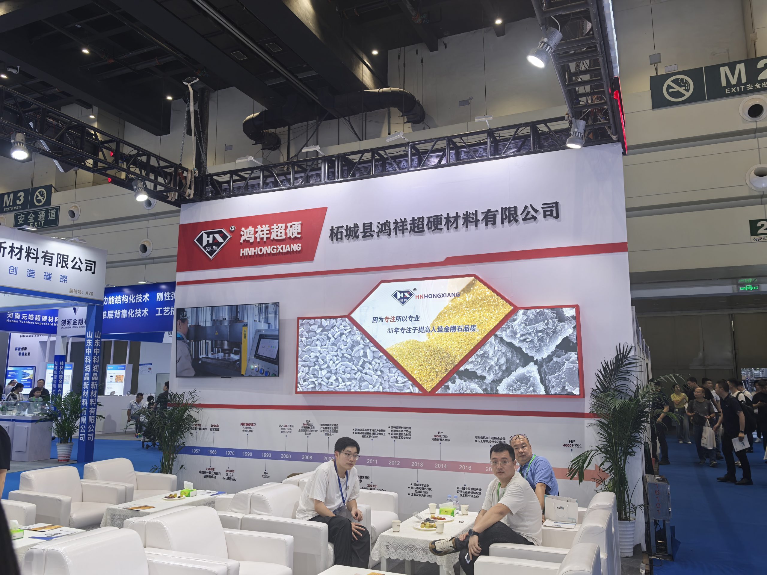 zhengzhou 2025